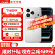 Apple/蘋(píng)果【限時(shí)補(bǔ)貼】 iphone17Promax 蘋(píng)果17promax 5G手機(jī)全網(wǎng)通 蘋(píng)果17Promax 銀色 256GB