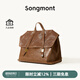Songmont山下有松山行系列游歷公文包復(fù)古皮雙肩包 檀棕大號 預(yù)售5天