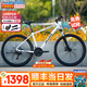 喜德盛新款黑客350黑客380山地車(chē)自行車(chē)成人21速鋁合金男士女生學(xué)生上班 黑客380白黑色 21速 順豐包郵 26寸x17寸身高165-180cm