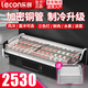 樂(lè)創(chuàng)（lecon）鮮肉展示柜冷鮮肉展示柜生鮮肉柜冷藏水果保鮮柜商用超市豬牛肉冰柜熟食柜涼菜鴨脖展示柜冷凍柜 直冷省電1.2米（玻璃門(mén)）配網(wǎng)格篦子