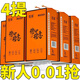 甄臻【新人專享0.01】懸掛式廚房紙巾抽紙衛(wèi)生紙餐巾紙面巾紙批發(fā)紙巾 1提