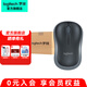 羅技（Logitech） M185無線鼠標(biāo) 便攜商務(wù)辦公鼠標(biāo)對稱鼠標(biāo)帶無線2.4G接收器即插即用黑神話悟空 M185灰邊*10支箱裝
