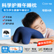 可韻（CORY）小學(xué)生午睡枕兒童午休趴睡枕頭學(xué)生專(zhuān)用成人辦公室抱枕午睡神器