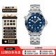 【二手99新】歐米茄(OMEGA) 海馬300系列 潛水表 二手歐米茄男表 42機(jī)械 210.30.42.20.03.001
