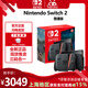 Nintendo Switch 任天堂新品 NS Switch2 新款港版游戲主機(jī) NS二代家用游戲機(jī) 港版現(xiàn)貨 Switch2主機(jī) 普通版