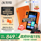 科大訊飛AI英語寶Pro【重磅新品】國家補(bǔ)貼 聽力寶智能聽力學(xué)習(xí)機(jī)古詩詞 英語隨身聽神器 128G心想事”橙“