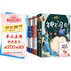 快樂(lè)讀書(shū)吧二年級(jí)下冊(cè)（全4冊(cè)）神筆馬良、七色花、愿望的實(shí)現(xiàn)、金波講故事送核心考點(diǎn)手冊(cè)教材同步課外閱讀書(shū)籍老師推薦假期必讀書(shū)目