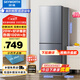 創(chuàng  )維(SKYWORTH)186升小冰箱小型電冰箱 家用租房雙開(kāi)門(mén)兩門(mén)冰箱 節能省電低音 二門(mén)雙溫 BCD-186D銀色
