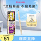 奇士美（kiss me）花盈美蔻柔妝纖細(xì)眼線筆0.1g 01黑色（筆芯2mm旋出型 耐汗防水）