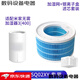 米家適配米家純凈無(wú)霧PRO 3 加濕器過(guò)濾網(wǎng)DY水濾芯2Lite 【米家3-400】加濕網(wǎng)+銀離子盒(CJSJSQ0