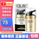 OLAY玉蘭油OLAY多效修護霜七合一七重功效防曬保濕抗皺淡紋乳霜SPF15 玉蘭油多效修護霜spf15-50g/瓶