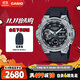 卡西歐（CASIO）手表男G-SHOCK鋼鐵堅(jiān)毅之心電子運(yùn)動(dòng)日韓表送男友GST-B400-1A