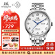 上海（SHANGHAI）手表男自動(dòng)機械表 品牌正品國產(chǎn)大數字男表防水情侶對表禮物X629 白盤(pán)鋼帶【升級雙歷款】