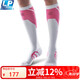 LPSOU3601Z針織運(yùn)動(dòng)壓縮襪足球馬拉松小腿壓力襪保暖透氣 粉白色L碼