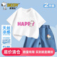 史努比（SNOOPY）童裝夏裝兒童短袖套裝男女童T恤牛仔短褲 白100%+深藍(lán)鈴鐺  150