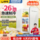 閑鳥(niǎo)（XIANNIAO）車(chē)載冰箱小型迷你小冰箱車(chē)家兩用宿舍家用辦公室母乳便攜制冷藏箱 單核旗艦款-冷藏加熱 車(chē)家兩用 10L mini可冷凍制冷制熱出租房屋冰柜
