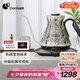 COCINARE【國家補貼】咖啡手沖壺C壺咖啡溫控壺電水壺?zé)畨厥譀_咖啡壺M6 Pro 叢林秘境0.6L七夕情人節(jié)禮物