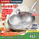 歐樂(lè )菲（OLOFE）0涂層手工純鈦速熱炒鍋七代純鈦老關(guān)東錘打鏡面無(wú)涂層炒菜鍋30cm