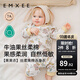嫚熙（EMXEE）果果衣絲柔果棉嬰兒連體衣寶寶爬服純棉新生兒 夢(mèng)幻樂園【對(duì)襟】不含頭飾 90cm （1-2歲，體重9.5-13kg）