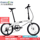大行（DAHON）P10折疊自行車20英寸10速鋁合金成人通勤V剎 PAA003 漸變白