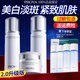 珀萊雅（PROYA）美白淡斑護(hù)膚品套裝水乳祛斑補(bǔ)水保濕光感研白面部化妝品禮物女士 3件套（水+乳+面霜）