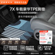 極氪官方原廠定制 極氪7X 車載豪華TPE腳墊/后備箱墊/遮陽簾/遮陽傘 【7X腳墊】藝術(shù)款[后排活動座椅版]