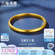 六福珠寶一生一世黃金手鐲泥鰍背福滿傳家足金素圈 計價 56mm-約13.14克