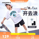 匡威Converse童裝【短T+短褲2件套】25年夏季男女童印花輕盈柔軟套裝