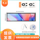 夏晶長(cháng)條型顯示器 電腦機箱副屏幕擴展 AIDA64主機硬件溫度監控屏桌面桌搭主機觸控小型顯示器 8.8英寸 1920*480 非觸摸（機箱副屏）