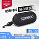 速比濤（Speedo）經(jīng)典大標(biāo)時(shí)尚硬質(zhì)不壓鏡便攜排水泳鏡收納盒 黑色