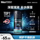 曼秀雷敦男士潤膚乳液50ml 秋冬保濕滋潤面霜 深層補水 溫和護膚品男
