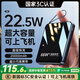 威頓【20000毫安丨國家3C認證】自帶線充電寶22.5W超級快充大容量自帶線移動電源可上飛機適用小米蘋果 20000mAh丨超級快充丨提速500% 2025年新款丨自帶快充線丨國家3C認證