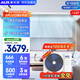 奧克斯（AUX）中央空調(diào)風(fēng)管機(jī)一拖一1.5匹 一級(jí)能效  臥室空調(diào)卿享風(fēng)管機(jī) GRD36/BPR3QA-QF3(B1) 家電國(guó)家補(bǔ)貼