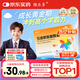 【5盒裝】維樂(lè )多 五維賴(lài)氨酸顆粒5g*12袋/盒促進(jìn)兒童生長(cháng)發(fā)育長(cháng)高復合維生素b族賴(lài)氨酸增強免疫改善挑食厭食京東自營(yíng)