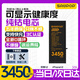 蘇維【3C認證丨當日達丨次日達】蘋果iPhone高容量手機電池 蘋果12【超容旗艦】3450mAh 【贈拆裝視頻丨工具丨防水膠】