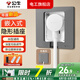 公牛（BULL）嵌入式插座內(nèi)嵌冰箱專(zhuān)用16a超薄暗裝86陷墻壁隱藏式開(kāi)關(guān)插座面板 鑲嵌凹槽隱形五孔10A【星空灰】