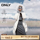ONLY冬季90白鴨絨抽繩A字毛領(lǐng)中長(zhǎng)款羽絨服女|124412029 A06 亮白色 XS (155) 76A