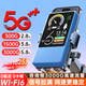 貝彩潔隨身無(wú)線(xiàn)wifi移動(dòng)5Ghz網(wǎng)絡(luò )充電寶二合一無(wú)限流量上網(wǎng)便攜通用wif6智能三網(wǎng)通2025新款全國通用 至尊版寶石藍-10000毫安送3000G