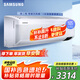 三星（SAMSUNG）空調(diào)掛機(jī)無風(fēng)感全直流變頻智能快速冷暖WiFi控制壁掛式空調(diào)三重防護(hù)以舊換新客廳家用空調(diào)沐風(fēng)系列 1匹 二級能效 冷風(fēng)不直吹