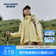 斯凱奇（Skechers）魔方?jīng)_鋒衣春秋男女同款三合一加絨防風(fēng)防水登山徒步外套 女款-檸檬蛋白黃/01F4 M
