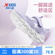 特步（XTEP）兒童童鞋女童中大童舒適輕便透氣運動(dòng)跑鞋 雪青紫 35碼