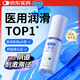 杜蕾斯（durex）凈潤人體醫(yī)用潤滑液60ml 夫妻用潤滑油房事免洗可舔 潤滑劑高潮液