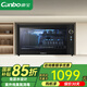 康寶（Canbo）消毒柜家用 壁掛式免瀝水小型臺式廚房碗筷奶瓶餐具消毒碗柜單門 紫外線臭氧星級消毒 一星級 40L 丨紫外線臭氧丨免瀝水
