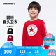 Converse匡威男童衛(wèi)衣春秋新款上衣女大童套頭打底衫加絨長(zhǎng)袖紅色兒童衛(wèi)衣 探戈紅-加絨 24批冬 120 /60 【建議身高110-116cm】
