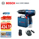 博世（BOSCH） 12V鋰電沖擊鉆工具箱套裝充電式手電鉆電動(dòng)螺絲刀電轉(zhuǎn)GSB120LI 2.0Ah×1塊電池標(biāo)配裝