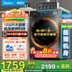 美的（Midea）滾筒洗衣機(jī)全自動(dòng) 10/12公斤洗脫/洗烘一體帶烘干大容量 蒸汽除菌 VC36T家電國(guó)家補(bǔ)貼20% 以舊換新 【12公斤帶烘干】羽絨云朵柔烘+1.1洗凈比