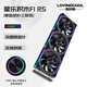 LOVINGCOOL 雷利酷棱鏡4代PRO星樂積木F1RS棱鏡7PRO12CM電腦機(jī)箱風(fēng)扇正反葉無線拼接水冷散熱/ARGB神光同步/PWM溫控 星樂積木F1 RS 黑色反向【三聯(lián)包含線】