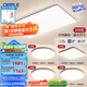 歐普（OPPLE）自建房加大呵護(hù)光LED調(diào)光調(diào)色全屋北歐后現(xiàn)代簡約客廳吸頂燈臥室 B10【大4室1廳-5燈】