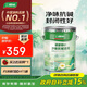 三棵樹漆內(nèi)墻底漆凈味抗堿通用乳膠漆墻面隨心底漆油漆涂料白色 15L