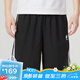 阿迪達斯（adidas）【京東奧萊】秋季時(shí)尚潮流運動(dòng)透氣舒適男裝休閑運動(dòng)褲 IB7683 L